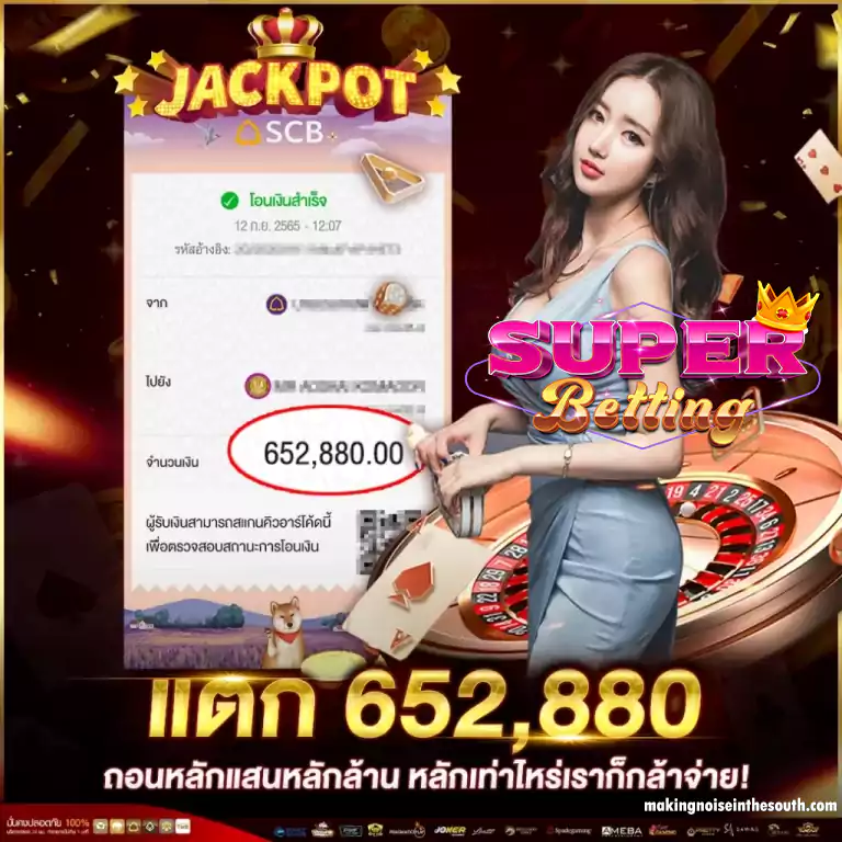 superbet สมัครสมาชิก